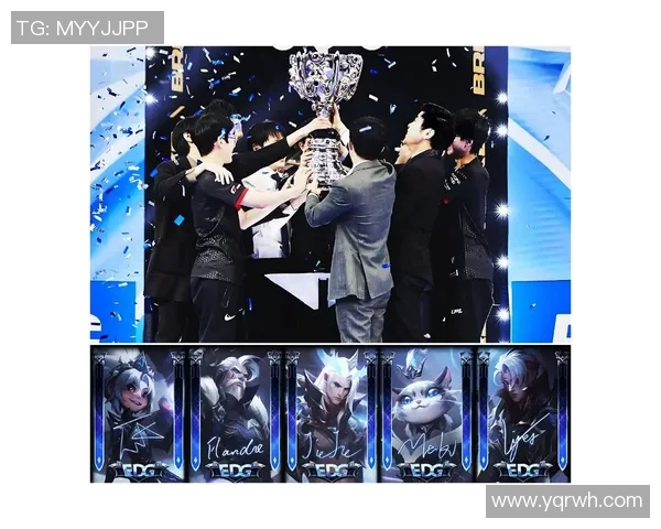 EDG在全球总决赛中的战术亮点与不足全面解析 EDG在全球总决赛中的战术亮点与不足全面解析