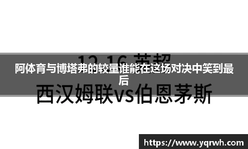 谈球吧网址