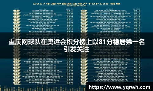谈球吧官网