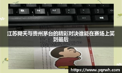 谈球吧官网