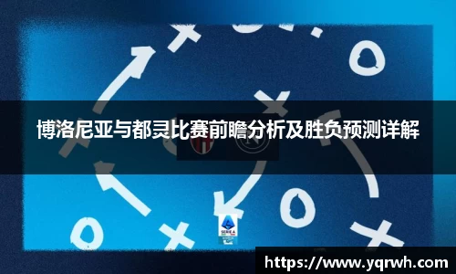谈球吧体育