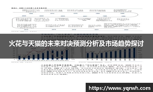 谈球吧网址